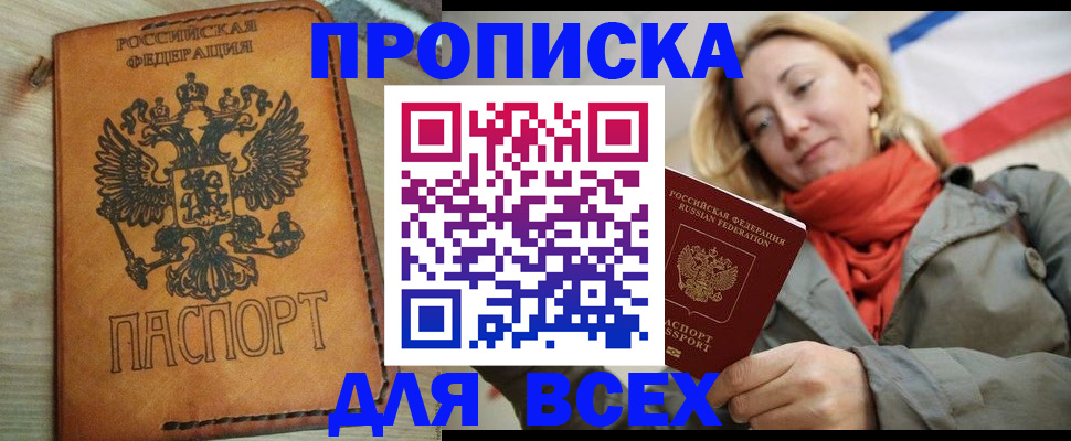 временная регистрация адрес в Жирновске