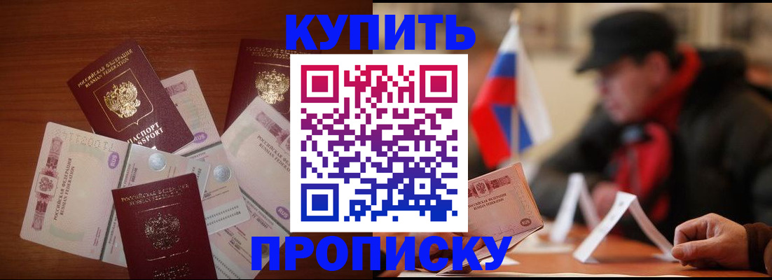 регистрация в Жирновске